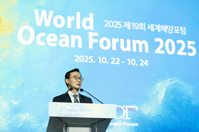 전재수 해양수산부 장관이 지난 22일 부산 롯데호텔에서 열린 ‘제19회 세계해양포럼(World Ocean Forum 2025)’ 개회식에서 환영사를 하고 있다. 해수부 제공