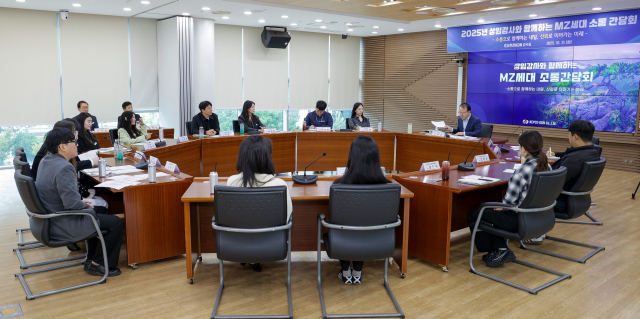 한전KDN, 상임감사와 함께하는 MZ세대 소통간담회 모습. 한전KDN 제공