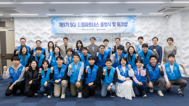 지난 3월 21일 서울 종로구 SGI서울보증 본사에서 열린 ‘제9기 SGI 드림파트너스 출범식 및 워크샵’에서 이명순 SGI서울보증 대표이사(맨 뒷줄 왼쪽에서 6번째)와 봉사단원들이 기념사진을 촬영하고 있다. SGI서울보증 제공.