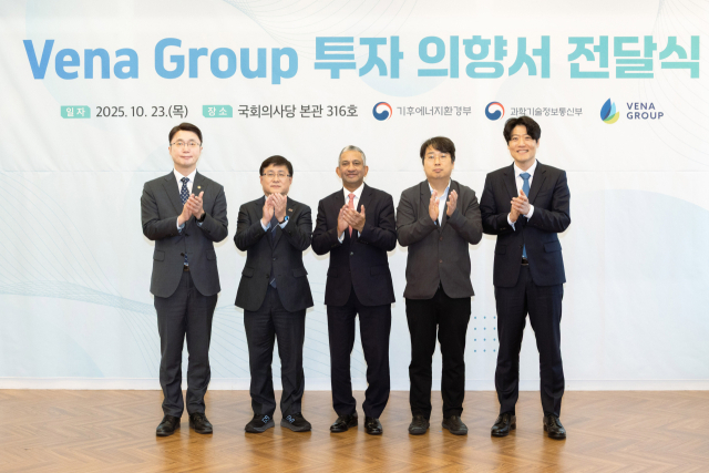 (왼쪽부터) 류제명 과학기술정보통신부 제2차관, 김성환 기후에너지환경부 장관, 니틴 압테(Nitin Apte) 뷔나(VENA)그룹 회장, 차지호 국회의원, 김우창 국가AI정책비서관이 23일 서울 영등포구 국회의사당 본관 간담회실에서 열린'뷔나(VENA) 그룹 투자 의향서 전달식' 에서 박수 치고 있다. 기후부 제공