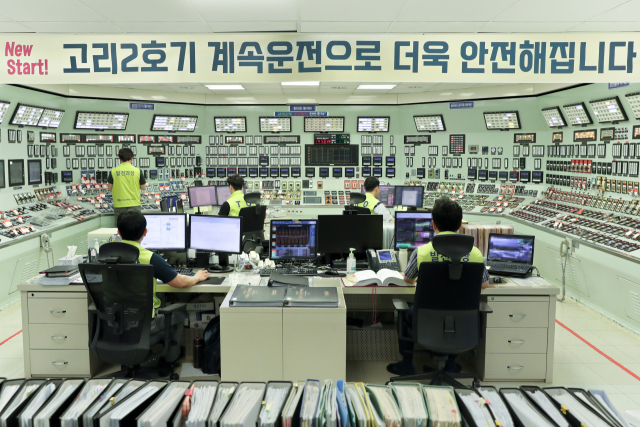 고리 2호기 주제어실(MCR) 전경. 한수원 제공