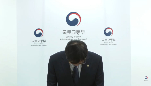 전세 끼고 집을 사 이른바 '갭투자' 논란에 휩싸인 이상경 국토교통부 1차관이 23일 국토부 유튜브 계정을 통해 대국민 사과문을 발표하며 고개숙이고 있다. 이 차관은 최근 방영된 한 유튜브 채널에서 '정부 정책을 통해 시장이 안정되면 그때 집을 사면 된다'는 취지로 발언해 논란을 일으켰다. 연합뉴스