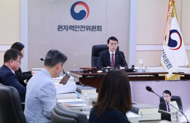 23일 서울 중구 원자력안전위원회에서 열린 제23차 회의에 최원호 위원장이 발언하고 있다. 이날 회의에서는 한국수력원자력이 최대 10년 수명 연장을 추진하는 고리 2호기 계속운전 허가에 대한 심의가 진행됐다. 연합뉴스