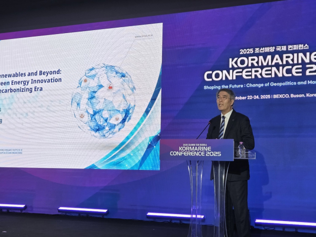 ‘KORMARINE 2025’ 컨퍼런스에서 기조발표를 진행 중인 홍기용 KRISO 소장. KRISO 제공
