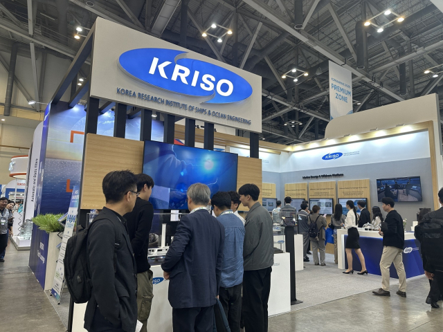 ‘KORMARINE 2025’ 내 KRISO 전시부스. KRISO 제공