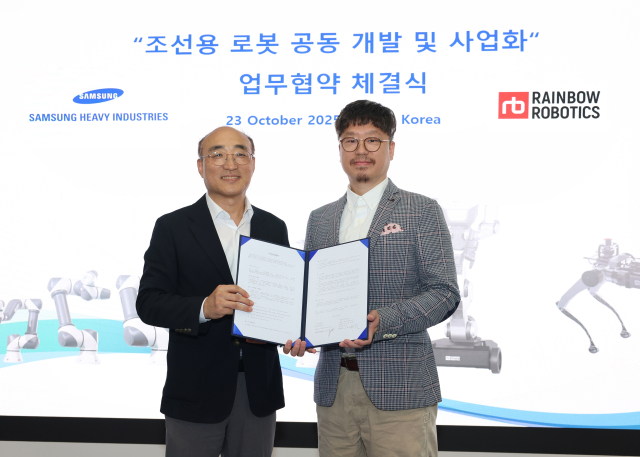 삼성중공업은 24일 국내 대표 로봇 전문 기업인 레인보우로보틱스와 ‘조선용 로봇 개발 및 사업화를 위한 업무협약’을 체결했다. 삼성중공업 김진모 부사장(왼쪽)과 레인보우로보틱스 이정호 대표이사가 MOU 서명 후 기념촬영을 하고 있다. 삼성중공업 제공