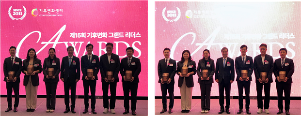 한국수산자원공단은 지난 23일 (재)기후변화센터 주관으로 열린 ‘제15회 기후변화 그랜드 리더스 어워드’에서 기관 부문 대상을 수상했다. 수산자원공단 제공