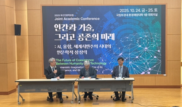 부산인문학포럼이 지난 24일 국립부경대 환경해양대학 대회의실에서 개최한 학술대회에서 참석자들이 토론하고 있다. 왼쪽부터 권수경 전 고신대 교수, 손화철 한동대 교양학부 교수, 김인중 한동대 전산전자공학부 교수. 인본사회연구소 제공