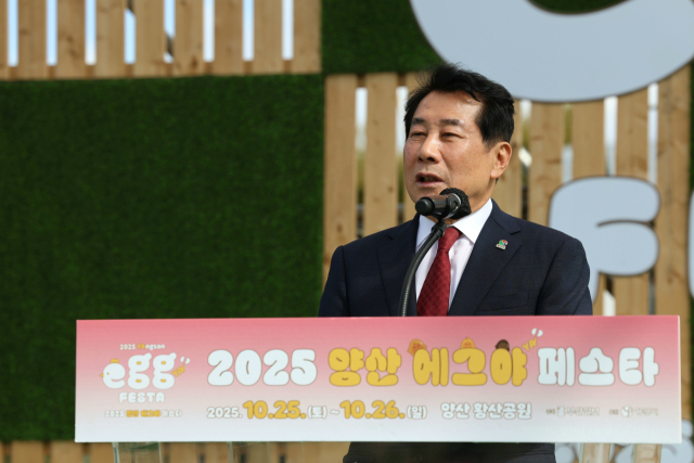 나동연 양산시장이 25일 에그야 페스타에서 축사를 하고 있다. 김태권 기자