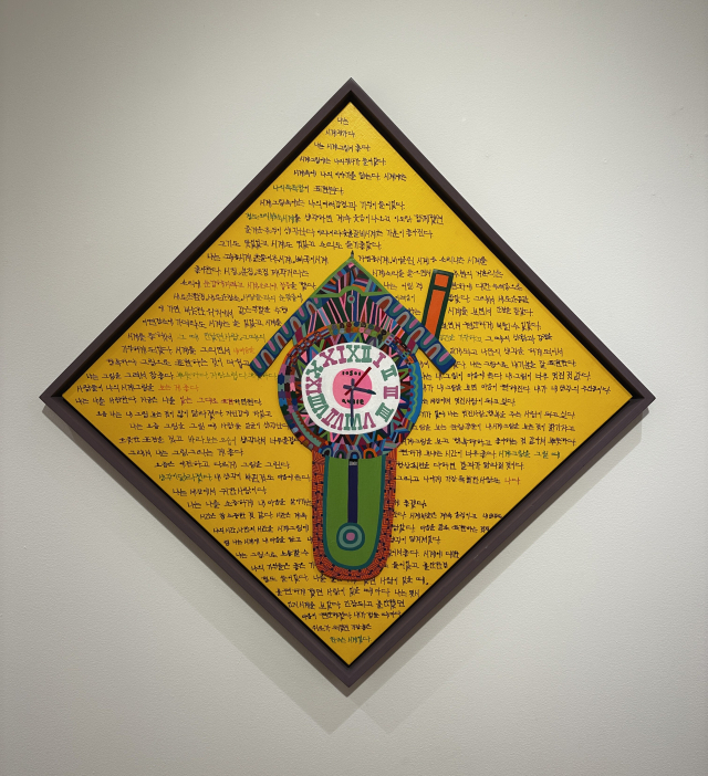 시계 그림을 주로 윤진석 작가의 작품. 김은영 기자 key66@