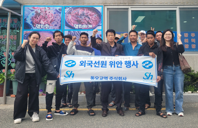 부산에 사업장을 둔 외국인 선원 관리업체 동오교역(주)은 지난 20일 기장군에서 한국 전통음식 체험 행사를 열었다. 동오교역 제공