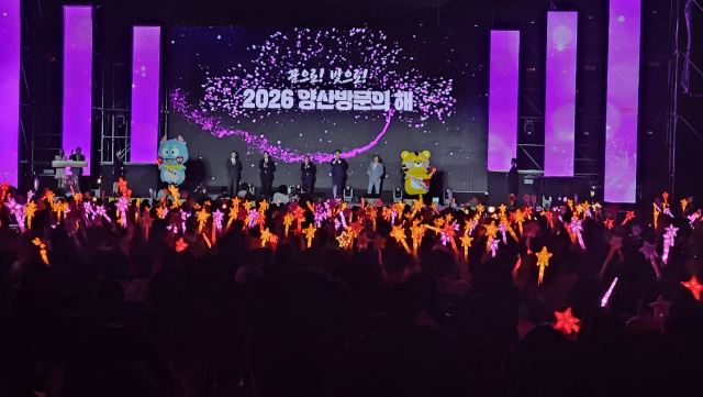 양산시는 25일 시월애 콘서트 무대에서 1만여 명의 시민들과 함께 ‘2026년 양산 방문의 해’ 선포식을 하고 있다. 김태권 기자