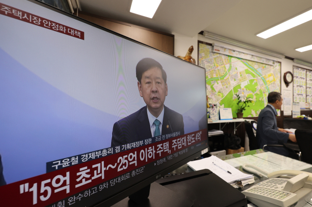 한 부동산 중개업소에서 정부의 ‘주택시장 안정화 대책’ 방송이 나오고 있다. TV 속 인물은 갭투자 논란의 중심에 있는 구윤철 경제부총리 겸 기획재정부 장관. 연합뉴스