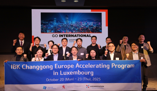 IBK기업은행, IBK창공 룩셈부르크 액셀러레이팅 프로그램 성료 - 뉴스 썸네일 이미지