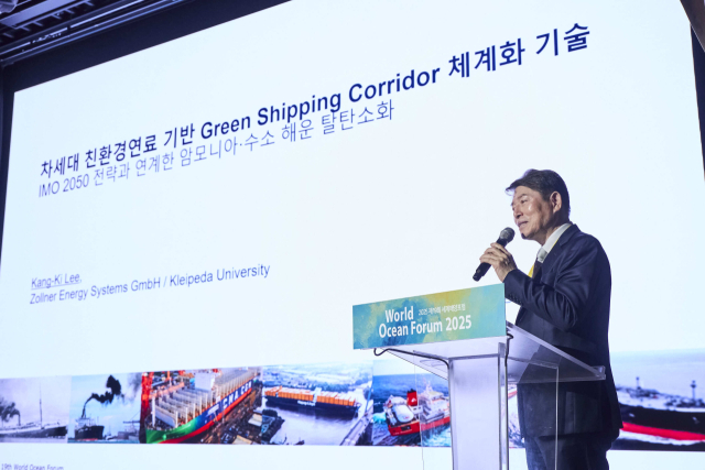24일 오전 10시께 롯데호텔 부산에서 열린 제 19회 세계해양포럼(WOF) ‘조선’ 세션에서 이강기 Zollner Energy Systems GmbH 사장이 발언하고 있다. WOF사무국 제공