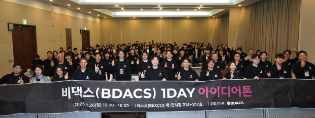 26일 부산 해운대구 벡스코에서 개최된 ‘비댁스 1DAY 아이디어톤’ 대회에서 참가자들이 포즈를 취하고 있다. 비댁스 제공