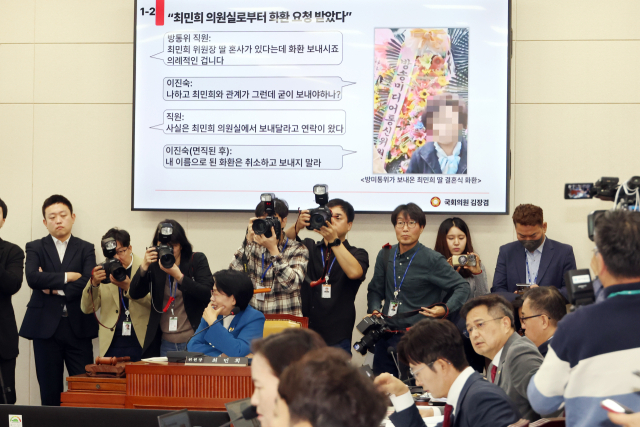 23일 국회 과학기술정보방송통신위원회에서 열린 한국방송공사(KBS), 한국교육방송공사(EBS), 문화방송(MBC) 대주주 방송문화진흥회 등에 대한 국정감사에서 국민의힘 김장겸 의원이 국감 기간 중 있었던 최민희 위원장의 자녀 결혼식 문제와 관련해 질의하고 있다. 연합뉴스