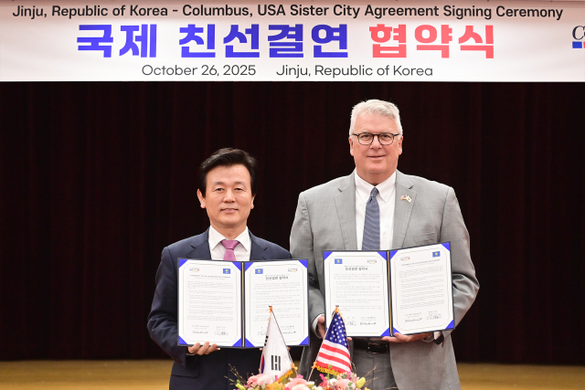 26일 조규일 진주시장(좌)과 스킵 헨더슨 콜럼버스 시장(우)이 친선 결연 협약을 체결하고 있다. 진주시 제공