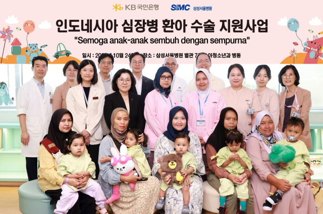 지난 24일 삼성서울병원에서 열린 병문안 행사에서 기념사진을 촬영하고 있다. 국민은행 제공.