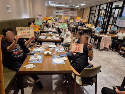 해운대여성새로일하기센터, ‘취업자 네트워킹데이(수고했어, 오늘도!)’ 개최