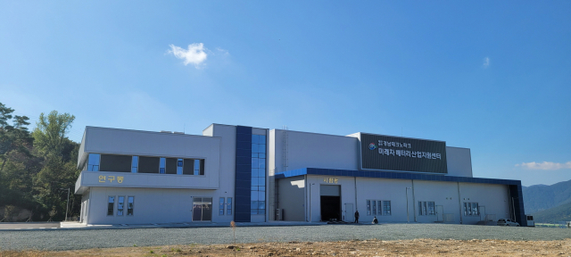다음 달 12일 준공식을 갖고 본격적으로 운영에 들어가는 미래 차 배터리 산업지원센터 전경. 양산시 제공