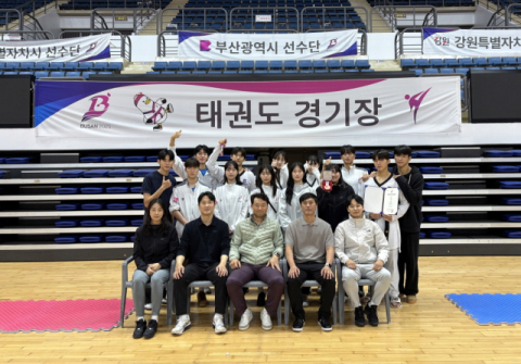 동아대 태권도학과 교수들과 태권도부 코치진, 선수들.