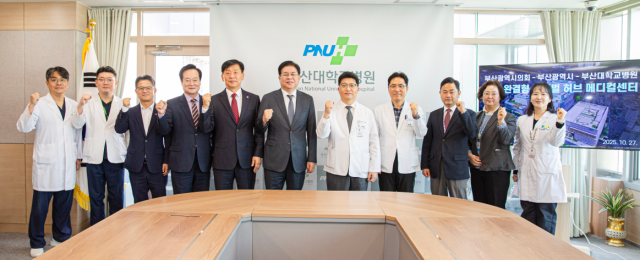 부산시의회는 27일 부산대병원을 방문해 ‘글로벌 허브 메디컬센터 구축 사업’ 추진 현황을 청취했다. 부산시의회 제공