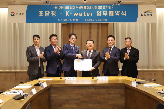 한국수자원공사 대전 본사에서 열린 ‘물·기후테크 분야 혁신제품 해외시장 진출 지원을 위한 업무협약식’에서 주요 참석자들이 기념사진을 촬영하고 있다(오른쪽 세 번째부터 윤석대 수자원공사 사장, 백승보 조달청장). 수자원공사 제공