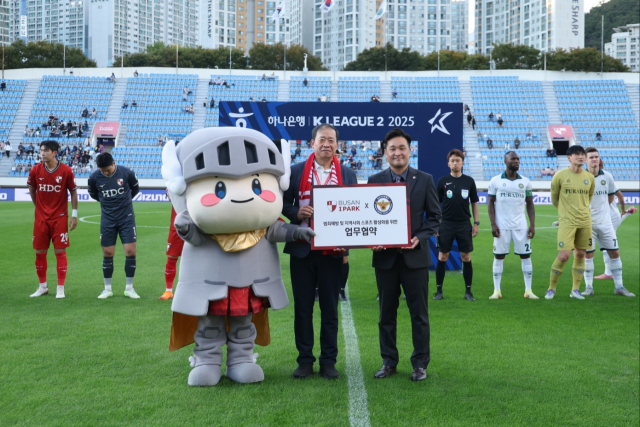 지난 25일 부산 서부경찰서와 부산아이파크가 업무 협약을 맺고 있다. 부산 서부경찰서 제공