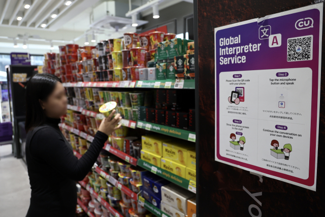 K푸드가 인기인 가운데 서울의 한 편의점에서 중국인 관광객이 상품을 고르고 있다. 연합뉴스