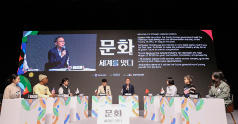 김영수 문화체육관광부 제1차관이 27일 서울 서대문구 모두예술극장에서 열린 APEC 계기 '문화산업의 미래와 국제 교류 포럼'에 참석해 발언하고 있다. 연합뉴스