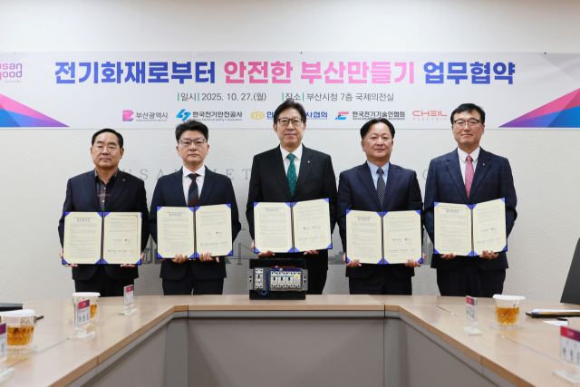 부산시는 27일 시청 국제의전실에서 한국전기안전공사 부산울산본부, 한국전기기술인협회 부산시회, 한국전기공사협회 부산시회, (주)제일일렉트릭과 업무협약을 체결했다. 부산시 제공