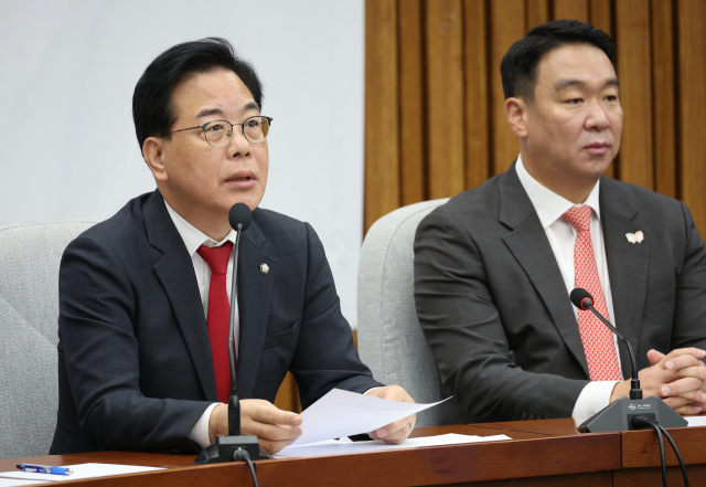 국민의힘 송언석 원내대표가 28일 서울 여의도 국회에서 열린 국정감사 대책회의에서 발언하고 있다. 연합뉴스