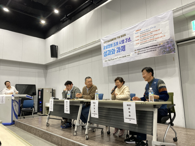 27일 오후 7시 부산 동구 부산역 유라시아플랫폼에서 부산시 공영장례 조례 시행 3년을 평가하는 토론회가 열렸다. 부산반빈곤센터 제공