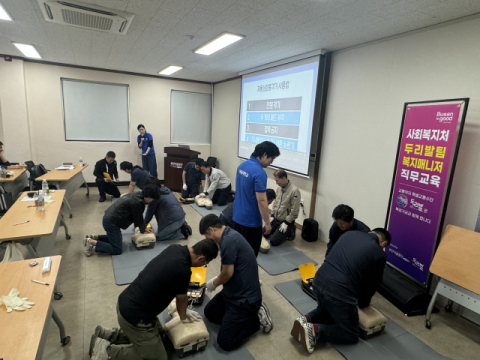 대동대, ‘두리발’ 운전자 대상 구조 및 응급처치 교육 실시