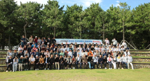 동아대 경영대학원 ‘2025년 석사(MBA)총동문회 걷기대회’ 참석자들이 기념촬영을 하고 있다.