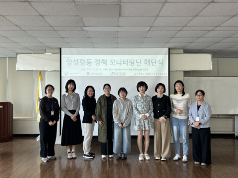 부산 거점형 지역양성평등센터, 시민과 청년이 함께 만들어낸 성평등한 변화