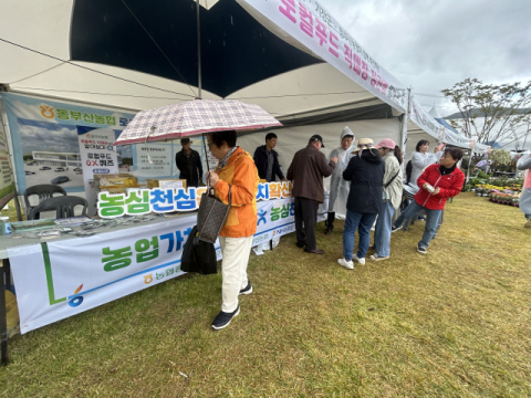 농협 기장군지부, 농심천심(農心天心) 운동 홍보 캠페인 실시