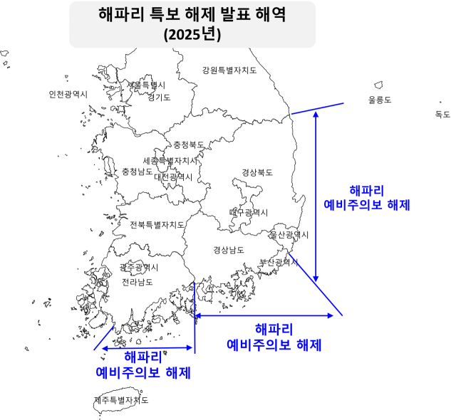 2025년 해파리 특보 해제 발표 해역(10월 28일 기준). 해수부 제공