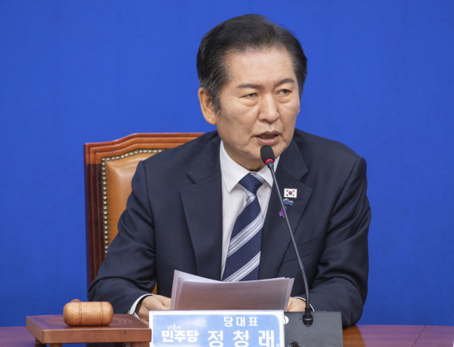 더불어민주당 정청래 대표가 27일 국회에서 열린 최고위원회의에서 발언하고 있다. 연합뉴스