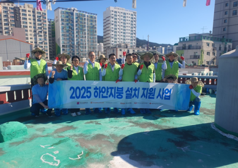 부산시, '하얀지붕 설치 지원사업' 2025년 30개소 완료