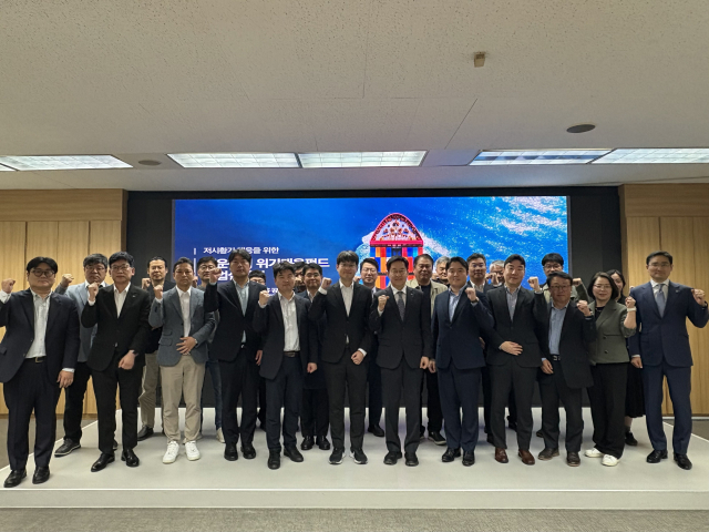 ‘해운산업 위기대응펀드 사업설명회’에서 한국해양진흥공사 김형준 해양전략본부장(앞줄 좌측에서 7번째) 외 참석자들이 사진촬영을 하고 있다. 해진공 제공