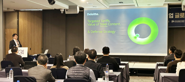 인천 연수구 소재 오라카이 송도파크 호텔에서 열린 ‘산업단지 수출기업 글로벌 통상 대응 세미나’. 국민은행 제공.