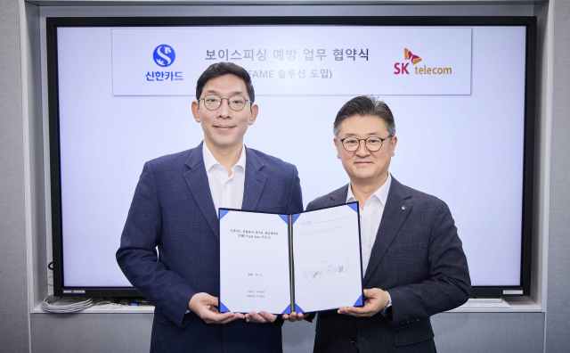지난 24일 신한카드 본사에서 진행된 협약식에서 신한카드 조문일 소비자보호본부 상무(오른쪽)와 SK텔레콤 박준 AI인텔리전스 사업본부장이 기념 사진을 촬영하고 있다. 신한카드 제공.