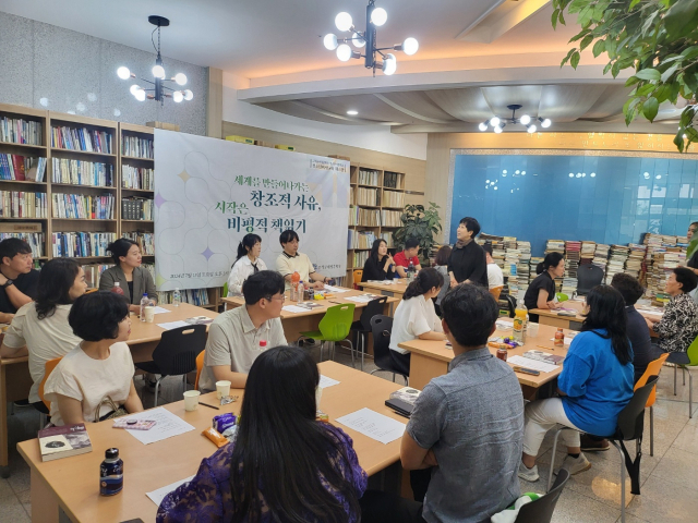 경남 김해시 고석규비평문학관에서 저자 이진서 씨가 비평적 글쓰기 강의를 하는 모습. 저자 제공