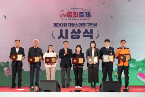 왼쪽부터 애향 부문 김정대(남, 68세), 봉사 부문 전일수(남, 82세), 효행 부문 백은실(여, 60세), 오은택 부산 남구청장, 행정 부문 오혜경(여, 58세), 교육 부문 김수민(여, 31세), 치안 부문 장예태(남, 44세), 소방 부문 문종태(남, 51세)