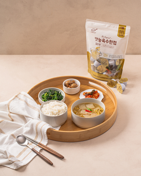 석하, 신개념 ‘맛능육수한컵’ 최초 출시