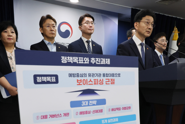 윤창렬 국무조정실장 등이 올 8월 28일 서울 종로구 정부서울청사에서 정부 차원의 보이스피싱 근절 종합대책을 발표하고 있다.연합뉴스