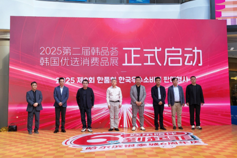 동의대 RISE사업단, 교원창업 기업 지원해 글로벌 시장 진출 성과 - 뉴스 썸네일 이미지