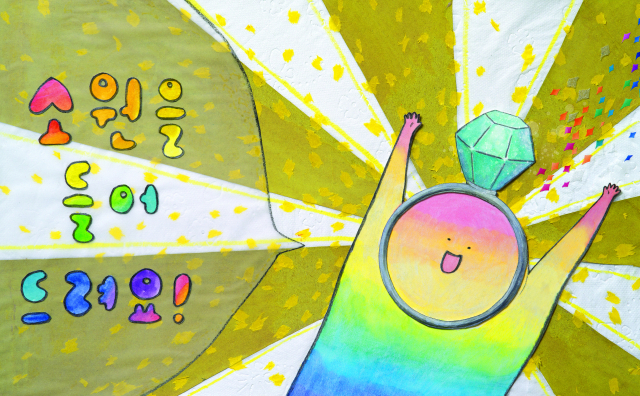 안녕달 작가 <쓰레기통 요정>의 한 장면. 책읽는곰 제공